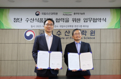 풀무원, 수산식품 원천기술 개발 잰걸음
