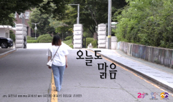 포천시 ‘학교밖 청소년들’ 영화로 존재감 과시