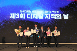 양평군 지적재조사 우수사례 경진대회 ‘최우수’