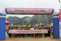 경북도‘제16회 치매극복의 날