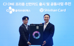 신한카드·CJ ONE 손잡은 카드 나온다…CJ포인트 최대 30%씩 적립