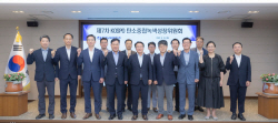 남부발전, 2050 탄소중립녹색성장 추진전략 확정