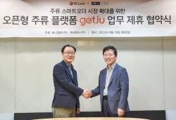 BC카드, 주류 유통 플랫폼 운영사 