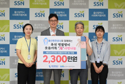 울산항만공사, 지역 소외계층에 추석 선물꾸러미 전달