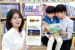 ‘아이들나라’로 대박친 LG U+, 이번엔 ‘부모나라’