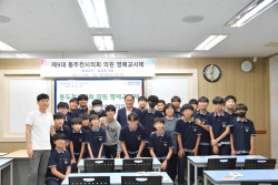 동두천시의회 ‘1일 명예교사제’ 시행…의장 첫 출발