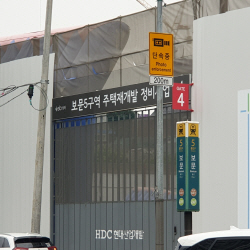 [분양탐방] 분양 코앞 서울 성북구 보문 센트럴 아이파크…‘흥행대박’ 예감?