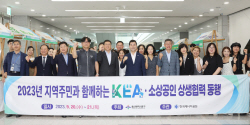 에너지공단, 소상공인 동행행사 개최로 지역상권 활성화