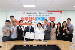 대성에너지, 임직원 신뇌혈관 관리 나섰다…중구보건소와 협력 협약 체결