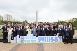 [포토뉴스] 부천시 2023 부천기업한마당