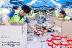 새마을금고중앙회, 