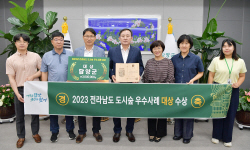 담양군, 2023년 도시숲 우수사례 공모 ‘대상’ 수상