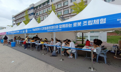 한양대 ERICA, 2023 안산사이언스밸리 과학축제에서 ‘로봇체험행사’ 성황리 개최