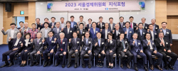 배덕효 세종대 총장·국가물관리 위원장, 서울경제위원회에서 ‘기후위기 시대의 국가 물산업 육성방안’ 특강