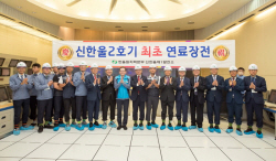 신한울 원전 2호기, 연료 채우고 시운전…내년 3월 상업운전 전망