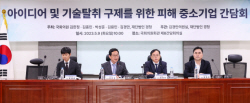 中企 "기술탈취 피해 입증 힘들다…정부 지원 필요"