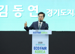 김동연, "스위치 더 경기로 기후위기 대응 앞장"