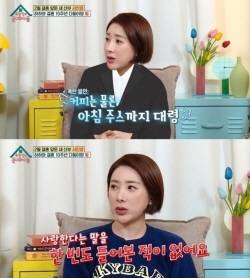 이혼설 불거진 서인영, 남편과 에피소드 과거 발언 재조명