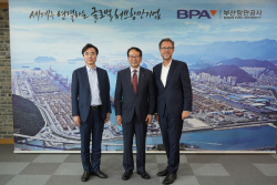 BPA, 독일 하펜시티 함부르크 유한책임회사 사장 부산항 내방