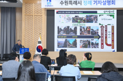 수원시, ‘생태교통 수원 뉴페스타’ 개최