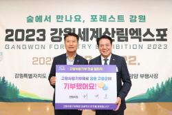 최대호 안양시장 ‘고향사랑기부 인증’ 챌린지 동참