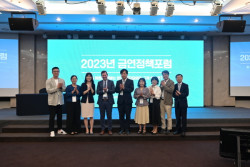 보건복지부-한국건강증진개발원, 전자담배 규제 위한 ‘2023 금연정책 포럼’ 성료