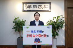 주광덕 남양주시장 ‘추석선물’ 챌린지 캠페인 동참