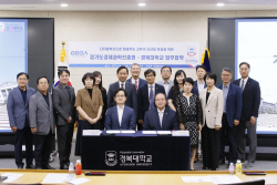 경복대-경기도경과원 ‘신산업 육성’ 업무협약 체결