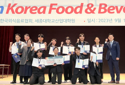 바리스타학교 한호전, 코리아푸드앤베버리지컨티발 식음료 부문 대상 및 금상 수상