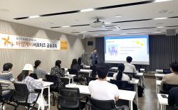 KB증권, ‘자립준비청년지원단 금융교육’ 실시