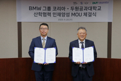 BMW-두원공과대학교, 자동차 전문인재 양성 
