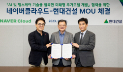 현대건설, AI 헬스케어 접목한 미래형 건강주택 개발 가속화