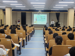 흥국생명, 청소년 대상 금융교육 실시