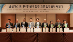 KTR, 연구기관들에 온실가스 측정 분석 노하우 전파
