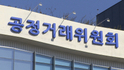 공정위, 삼성전자에 