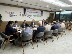 포천시 "공직자 청렴도 제고로 행정신뢰도 제고"