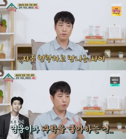 ‘임영웅의 최애’ 궤도 "임영웅과 자주 보는 사이" 친분 공개