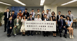 中企가업승계 한·일 2세 CEO 