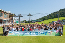 우리금융 우리다문화장학재단, 다문화가족 200명 초청 ‘팸스티벌’ 진행