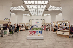 신세계 센텀시티, ‘부산우수중소기업 특별판매전’ 개최