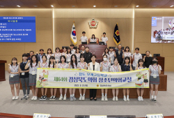 제64회 경상북도의회 청소년의회교실 운영