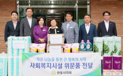 안동시의회, 추석 맞아 지역 사회복지시설 방문