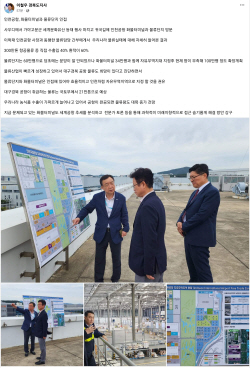 이철우 경북도지사 "신공항화물터미널 미래지향적 해결방안 강구"