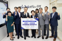 신한은행, 