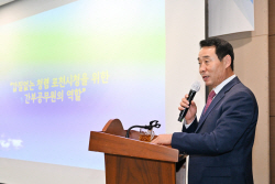 포천시 사무관 이상 ‘갑질 근절’ 행동강령교육 실시
