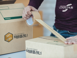 로지스허브, “추석 명절 맞아 택배플래너 발송대행서비스 이용객 증가”
