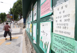원룸 관리비 월 10만원 넘으면 세부내역 공개 의무화