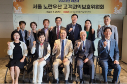 중기중앙회 서울본부 노란우산 고객위원회 개최
