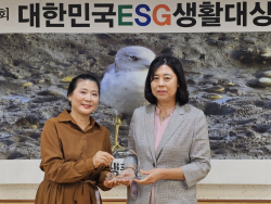 구리시,대한민국 ESG생활대상‘환경으뜸상’ 수상