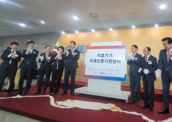 의료기기국제인증지원센터 출범 1주년…"괄목할 성과"